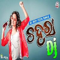 Chahara - Sambalpuri Dj Mix Song - Dj Dev